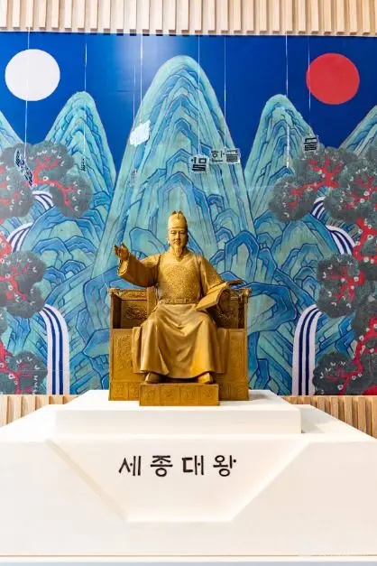 김해한글박물관 사진