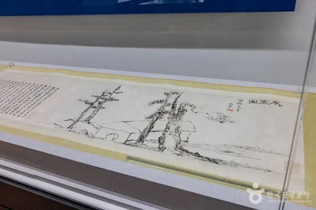 제주추사관 사진
