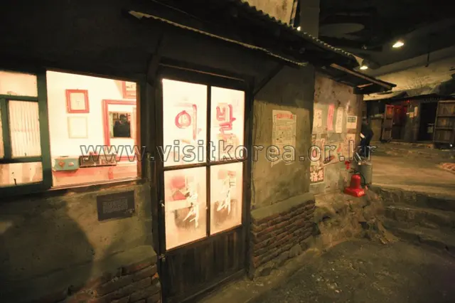 수도국산달동네박물관 사진