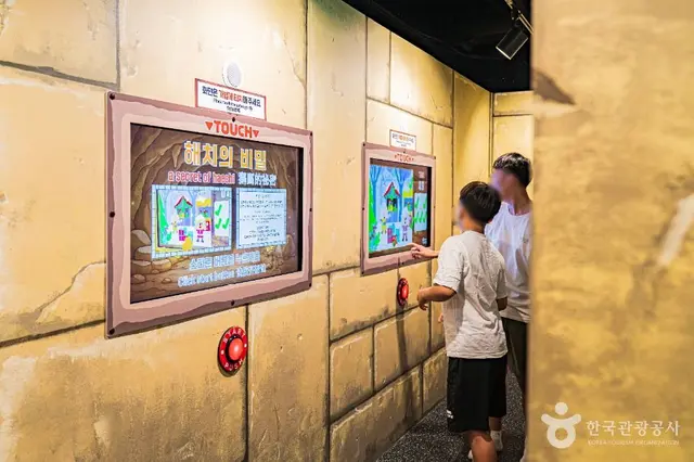 다이나믹메이즈 인사동 사진