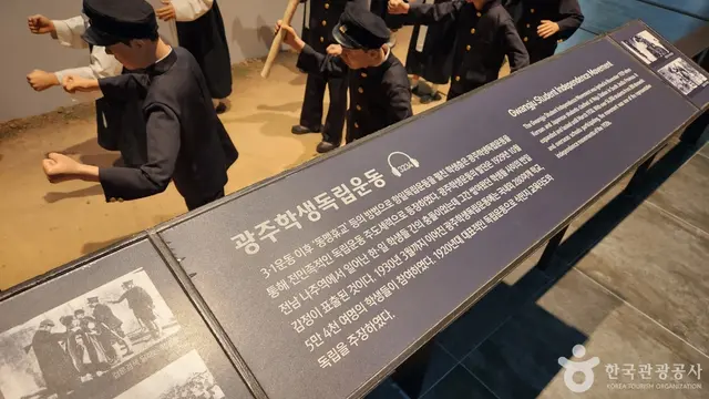 독립기념관 사진