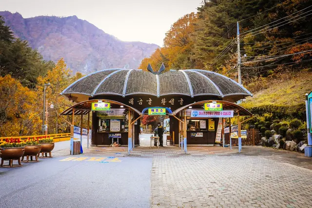 환선굴 사진