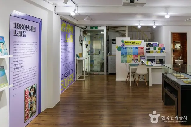 이한열기념관 사진