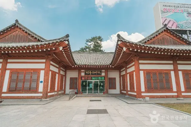 불고기 팜 농어촌 테마공원 사진