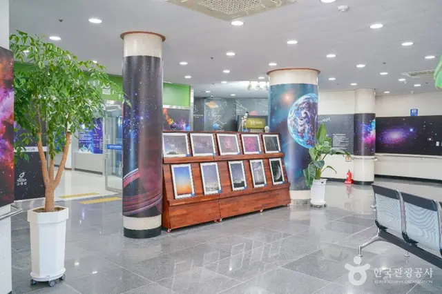 고흥우주천문과학관 사진