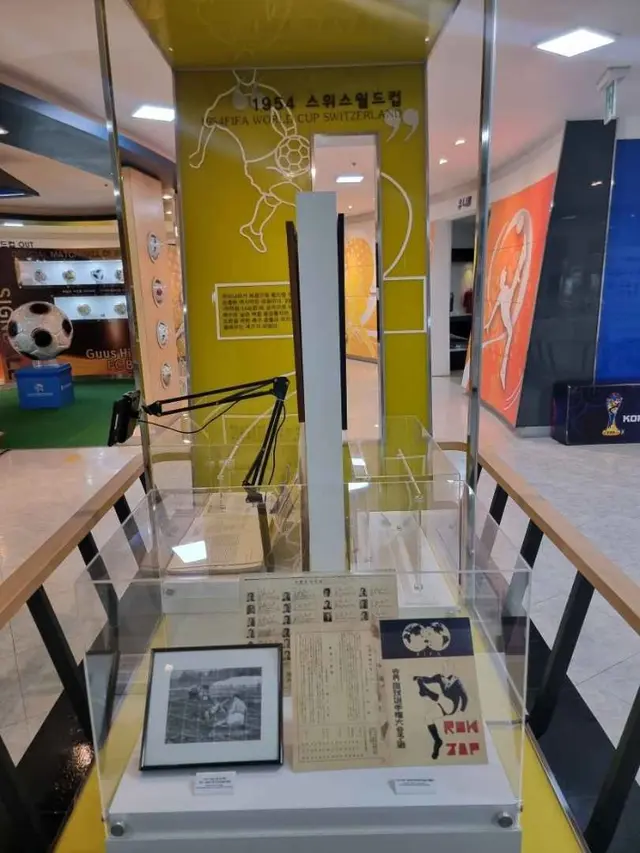 수원 월드컵경기장 축구박물관 사진