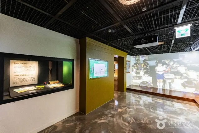 부산교육역사관 사진