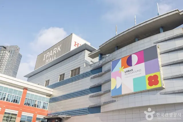 아이파크몰 용산점 사진