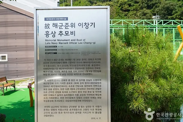 옥천레포츠공원 사진