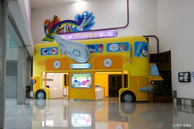 한국잡월드 사진