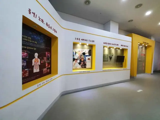 순창건강장수체험과학관 사진