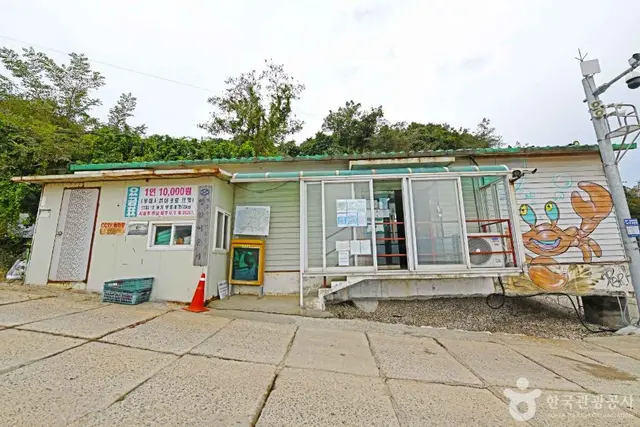 영암어촌계 체험장 사진