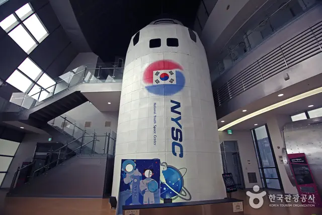 국립청소년우주센터 사진