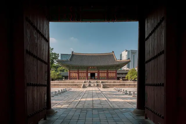 덕수궁 사진