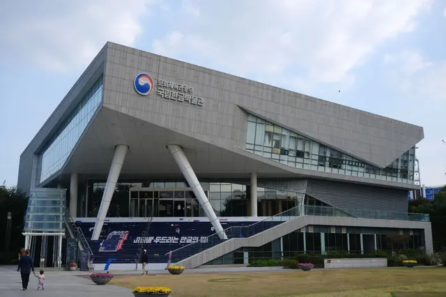 국립한글박물관 사진