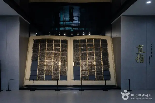 청주고인쇄박물관 사진