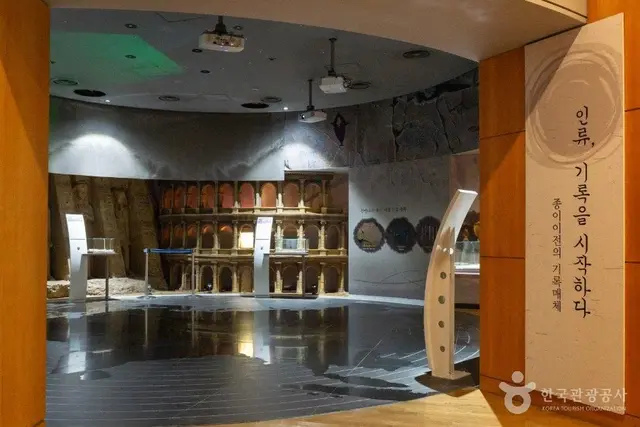 전주한지박물관 사진