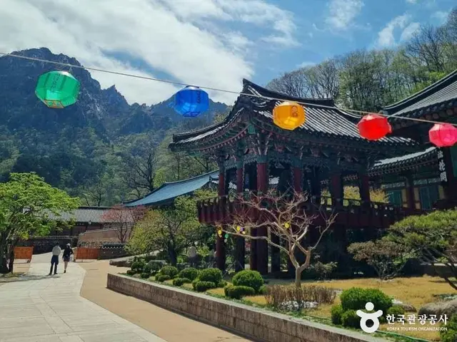 설악산소공원 사진