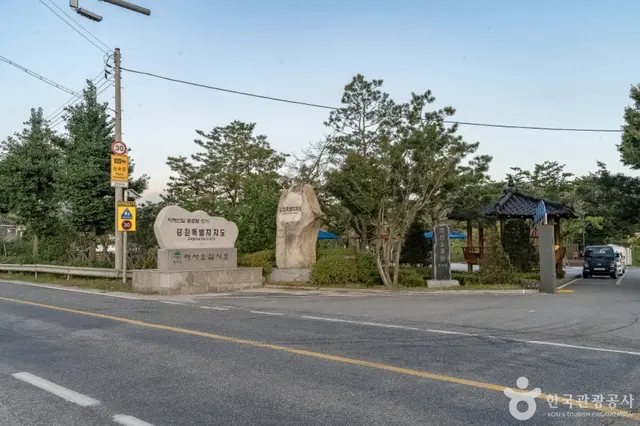 법천소공원 사진