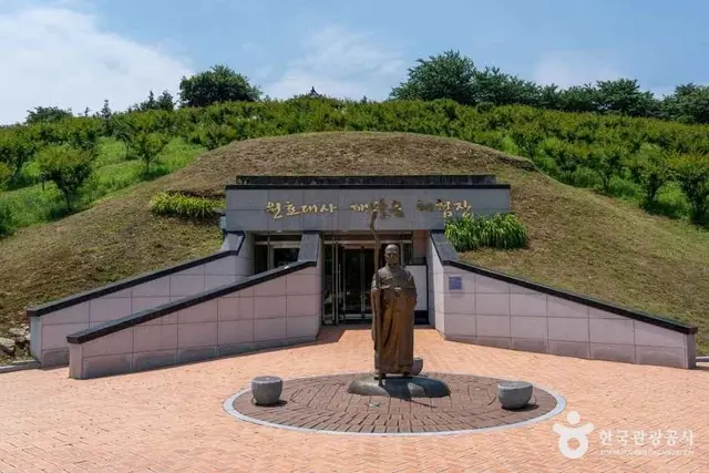 삼성현역사문화관 사진