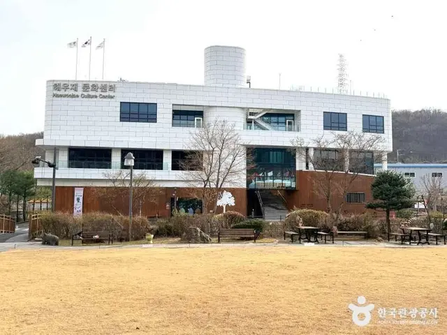 해우재 사진