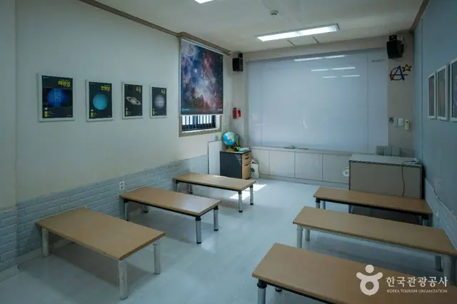 의왕어린이천문대 사진