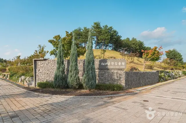 미사한강공원4호 사진
