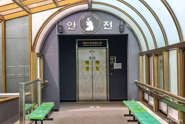 태백석탄박물관 사진