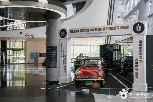 인천도시역사관 사진