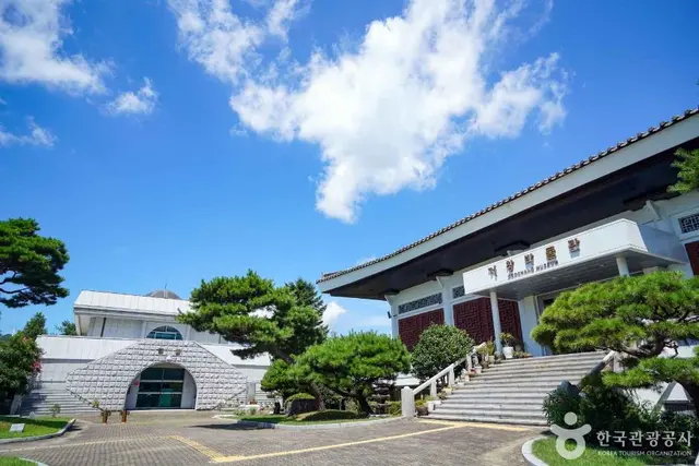 거창박물관 사진