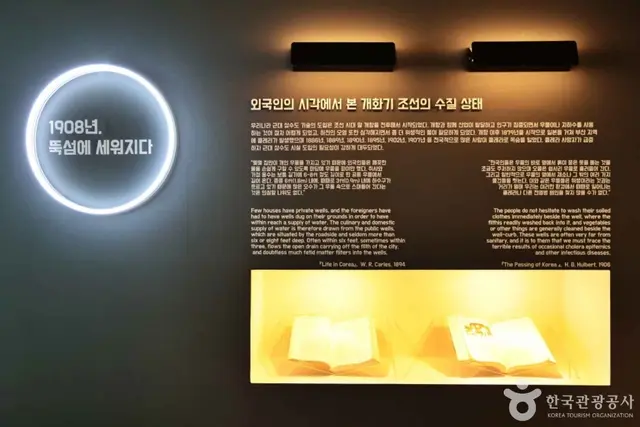수도박물관 사진