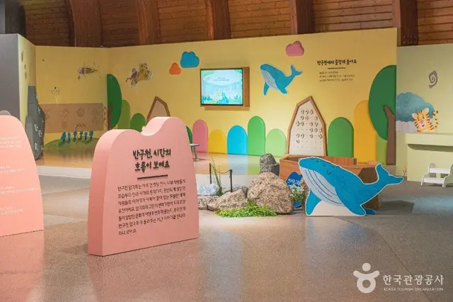 울산암각화박물관 사진