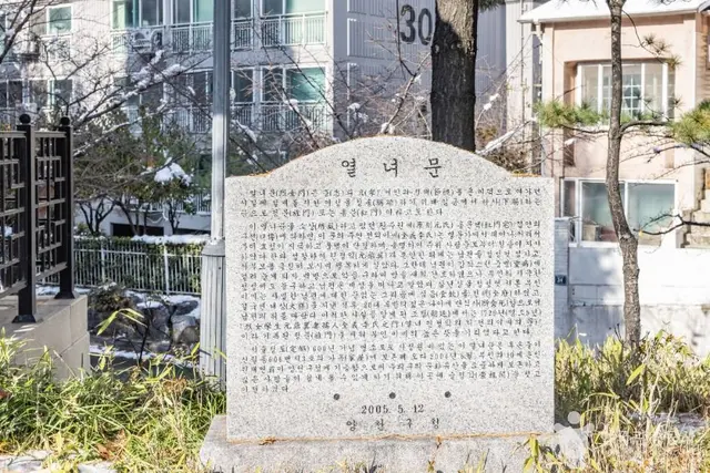 장수공원(열녀문) 사진