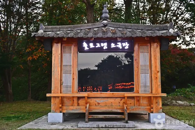 정읍사공원 유아숲체험원 사진