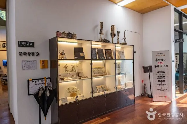 제주추사관 사진