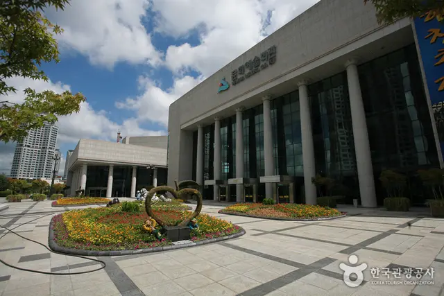 울산문화예술회관 사진