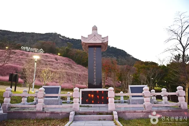 정읍사공원 유아숲체험원 사진