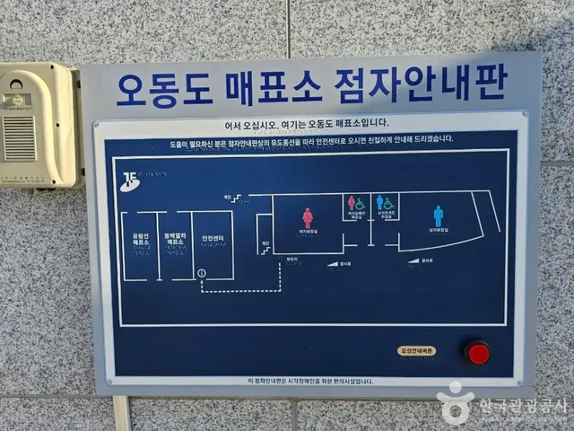 오동도 등대 사진