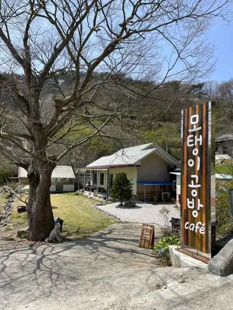 모탱이공방 사진