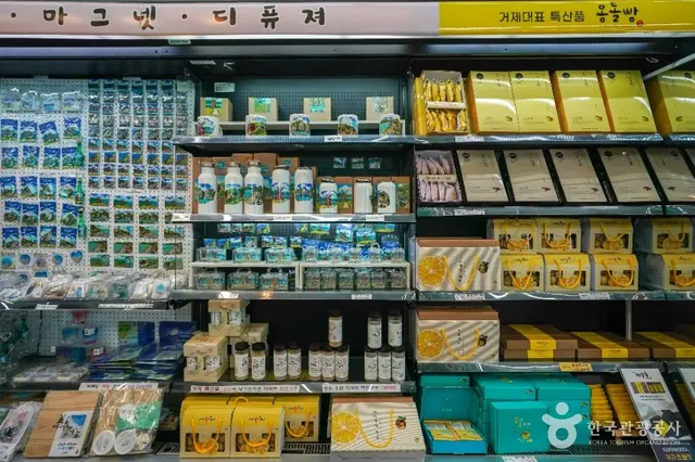 도장포어촌체험마을 사진