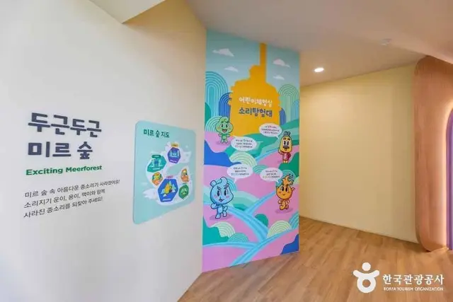 진천종박물관 사진