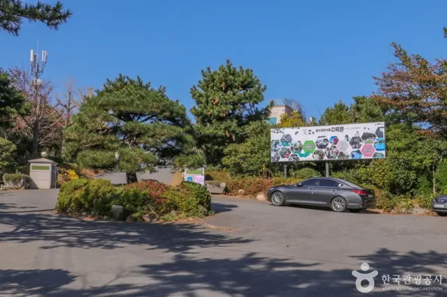 울산테마식물수목원 사진