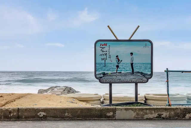 영진해변 사진