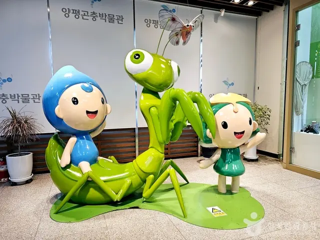 양평곤충박물관 사진