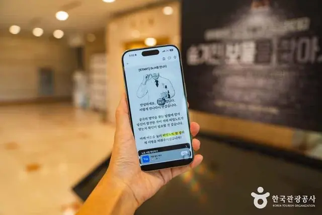 한독의약박물관 사진