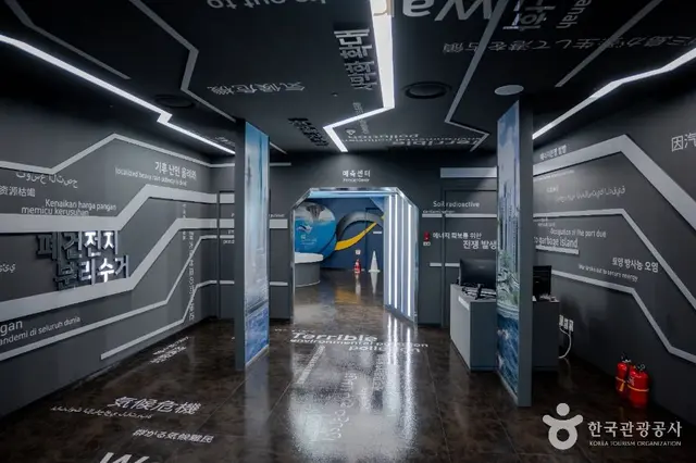 김천녹색미래과학관 사진