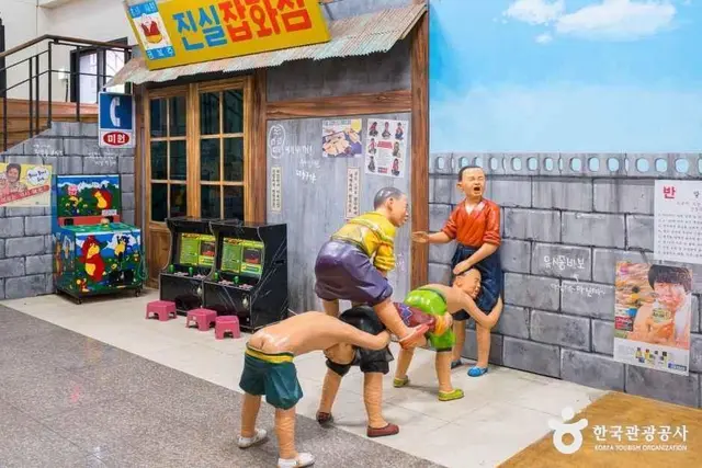 추억의 청춘뮤지엄 사진