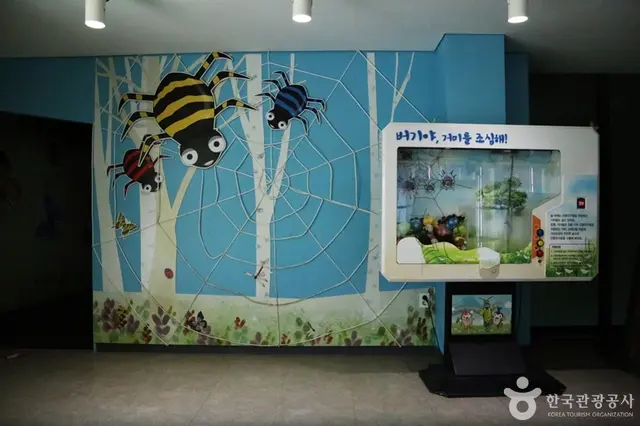 거제곤충생태박물관 사진