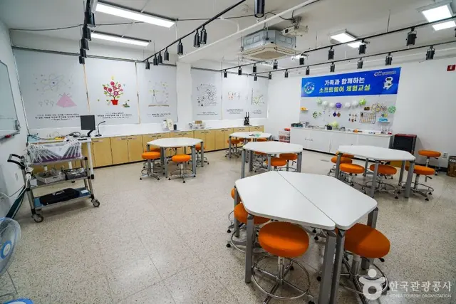 경남수학문화관 진주수학체험센터 사진