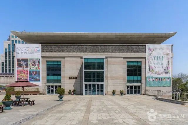 국립국악원 사진